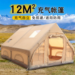 12平米420D家用防凍兩用四季防潮充氣帳篷戶外露營可攜式免搭建防雨