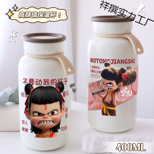 古風哪吒2魔童閙海敖丙哪吒敖光同款高顔值不鏽鋼保溫杯早餐杯ins 古風哪吒2魔童閙海敖丙哪吒敖光同款高顔值不鏽鋼保溫杯早餐杯ins
