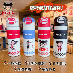哪吒保溫杯316不鏽鋼水杯子敖丙敖光哪吒可攜式可愛學生大容量吸管