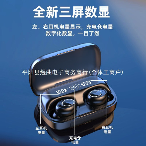 無線藍牙耳機入耳式2024新款運動大電量高級遊戯降噪適用華爲小米