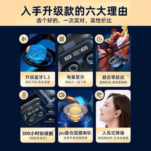 無線藍牙耳機入耳式2024新款運動大電量高級遊戯降噪適用華爲小米