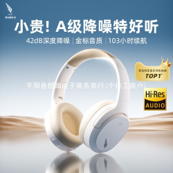 羽DM02無線主動降噪藍牙耳機頭戴式有線電競遊戯隔音耳麥