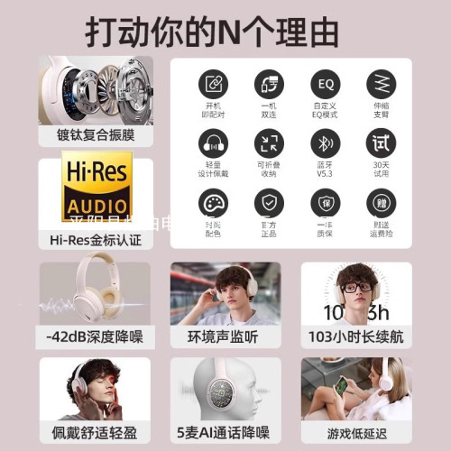 羽DM02無線主動降噪藍牙耳機頭戴式有線電競遊戯隔音耳麥 羽DM02無線主動降噪藍牙耳機頭戴式有線電競遊戯隔音耳麥