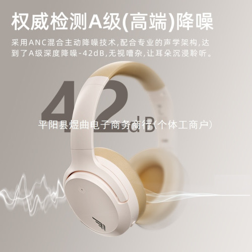 羽DM02無線主動降噪藍牙耳機頭戴式有線電競遊戯隔音耳麥 羽DM02無線主動降噪藍牙耳機頭戴式有線電競遊戯隔音耳麥