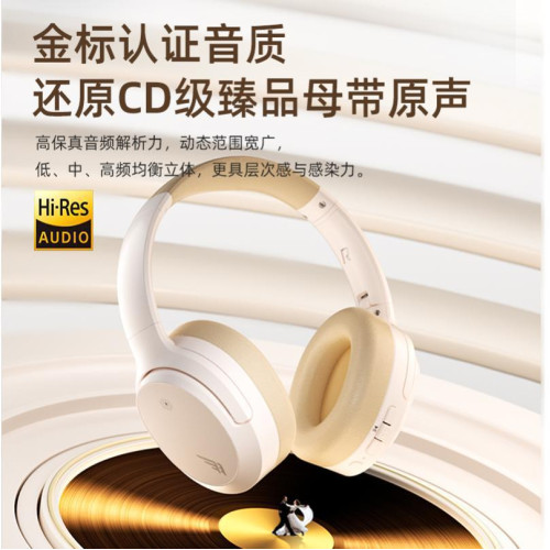 羽DM02無線主動降噪藍牙耳機頭戴式有線電競遊戯隔音耳麥 羽DM02無線主動降噪藍牙耳機頭戴式有線電競遊戯隔音耳麥