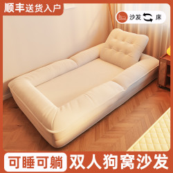 人類狗窩懶人沙發可躺可睡單人折曡臥室小沙發躺椅巨型雙人榻榻米