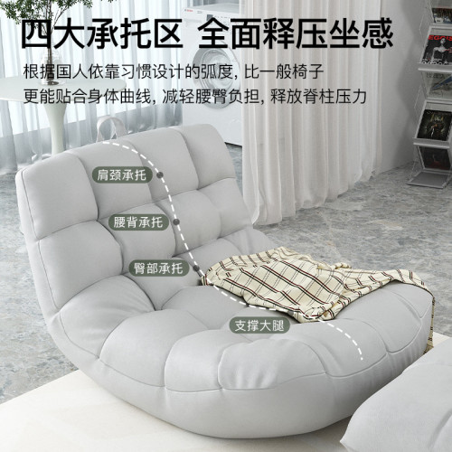 網紅懶人沙發可躺可睡豆袋毛毛蟲躺椅臥室小沙發陽台休閒單人座椅 網紅懶人沙發可躺可睡豆袋毛毛蟲躺椅臥室小沙發陽台休閒單人座椅