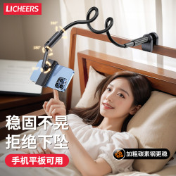 領臣 手機支架pad平板手機架床上床頭桌面追劇折曡宿舍懶人支架