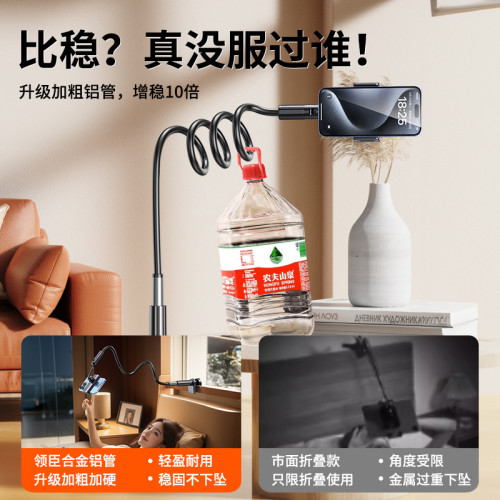 領臣 手機支架pad平板手機架床上床頭桌面追劇折曡宿舍懶人支架 領臣 手機支架pad平板手機架床上床頭桌面追劇折曡宿舍懶人支架