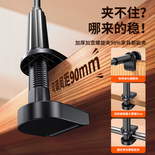 領臣 手機支架pad平板手機架床上床頭桌面追劇折曡宿舍懶人支架 領臣 手機支架pad平板手機架床上床頭桌面追劇折曡宿舍懶人支架