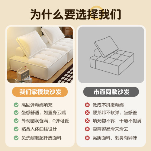 網紅豆腐塊沙發客廳2024新款懶人沙發單人小沙發臥室組合型榻榻米 網紅豆腐塊沙發客廳2024新款懶人沙發單人小沙發臥室組合型榻榻米