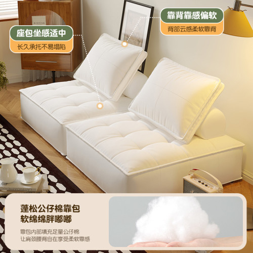 網紅豆腐塊沙發客廳2024新款懶人沙發單人小沙發臥室組合型榻榻米 網紅豆腐塊沙發客廳2024新款懶人沙發單人小沙發臥室組合型榻榻米