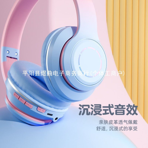 頭戴式藍牙耳機2024新款高顔值女生無線耳罩式耳麥學生黨拍照聽歌