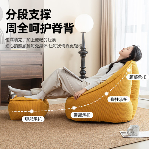 豆袋懶人沙發客廳單人可躺可睡榻榻米臥室躺椅陽台休閒讀書角沙發 豆袋懶人沙發客廳單人可躺可睡榻榻米臥室躺椅陽台休閒讀書角沙發