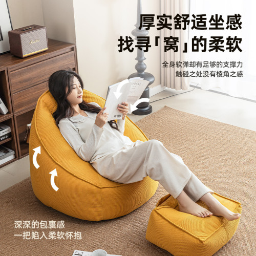 豆袋懶人沙發客廳單人可躺可睡榻榻米臥室躺椅陽台休閒讀書角沙發 豆袋懶人沙發客廳單人可躺可睡榻榻米臥室躺椅陽台休閒讀書角沙發