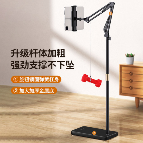 小天手機支架落地床上床頭手機架pad平板支撐架懸臂支架