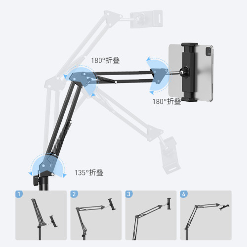 小天手機支架落地床上床頭手機架pad平板支撐架懸臂支架