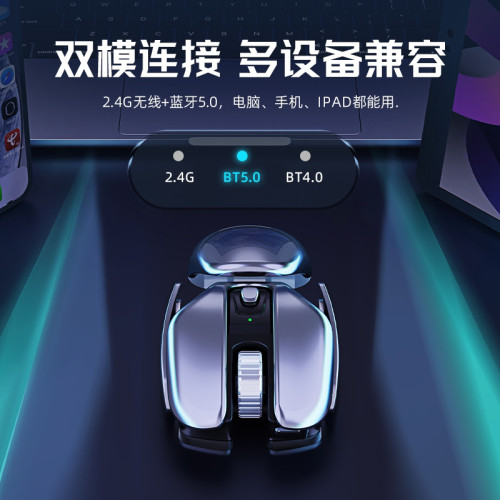 前行者Q6藍牙雙模無線滑鼠科幻靜音充電款電競電腦筆電遊戯辦公 前行者Q6藍牙雙模無線滑鼠科幻靜音充電款電競電腦筆電遊戯辦公