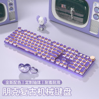 前行者V20蒸汽龐克鍵帽有線機械鍵盤辦公電腦鍵盤電競遊戯