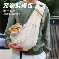 寵物外出包貓包外出可攜式胸前背帶冬季保暖羊羔絨斜後背包小型犬狗包