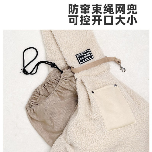 寵物外出包貓包外出可攜式胸前背帶冬季保暖羊羔絨斜後背包小型犬狗包 寵物外出包貓包外出可攜式胸前背帶冬季保暖羊羔絨斜後背包小型犬狗包