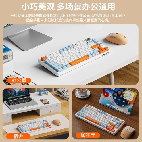 前行者V75無線藍牙鍵盤機械手感靜音女生辦公鍵盤滑鼠套裝高顔值 前行者V75無線藍牙鍵盤機械手感靜音女生辦公鍵盤滑鼠套裝高顔值