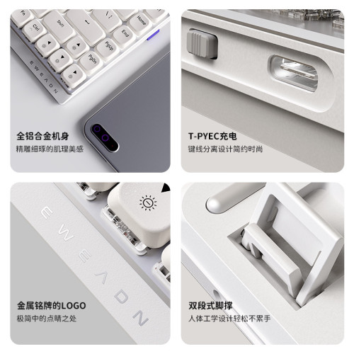 前行者MK84矮軸機械鍵盤滑鼠套裝無線藍牙靜音mac辦公超薄可攜式