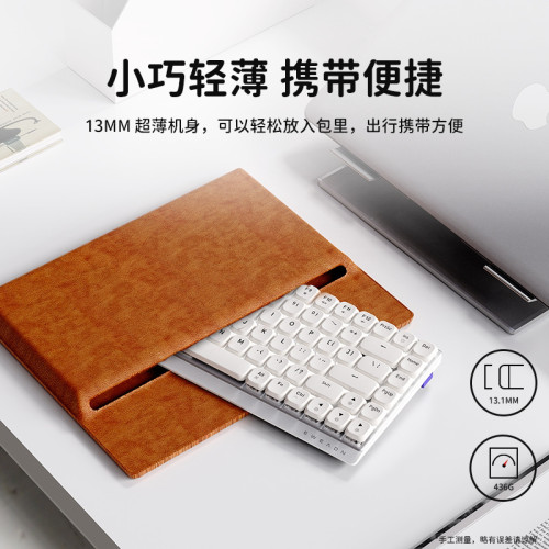 前行者MK84矮軸機械鍵盤滑鼠套裝無線藍牙靜音mac辦公超薄可攜式