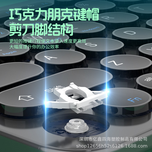 億鑫910新款雙模藍牙無線鍵盤滑鼠套裝靜音充電筆記型電腦適 億鑫910新款雙模藍牙無線鍵盤滑鼠套裝靜音充電筆記型電腦適