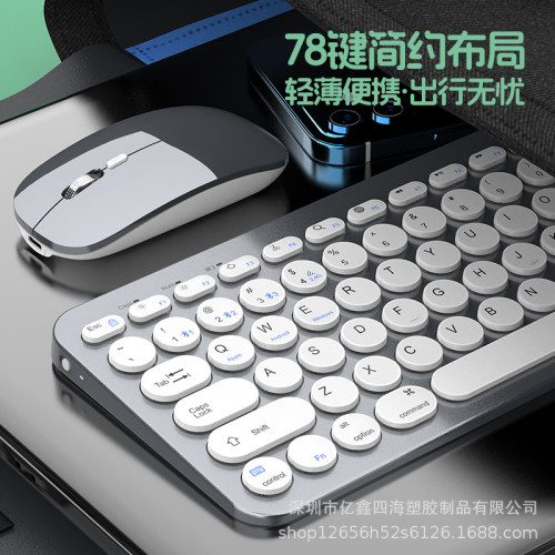 億鑫910新款雙模藍牙無線鍵盤滑鼠套裝靜音充電筆記型電腦適 億鑫910新款雙模藍牙無線鍵盤滑鼠套裝靜音充電筆記型電腦適