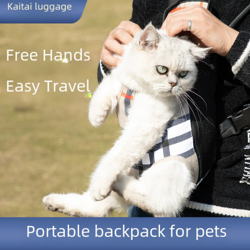 量大可談 寵物外出胸前可攜式舒適透氣狗包貓包雙肩四角包 量大可談 寵物外出胸前可攜式舒適透氣狗包貓包雙肩四角包