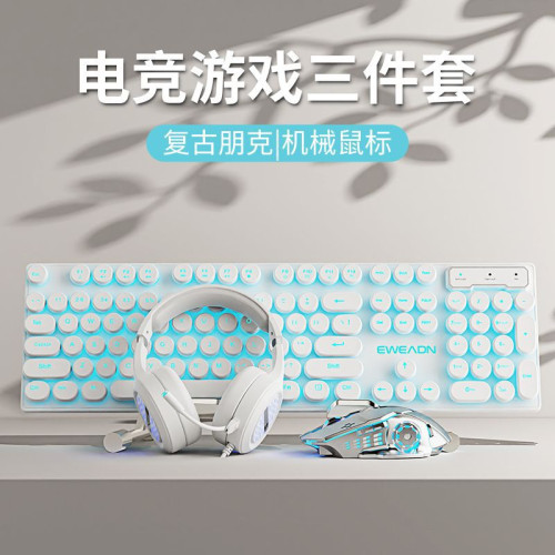 前行者真機械手感龐克鍵盤滑鼠套裝復古圓鍵有線桌上型電腦辦公
