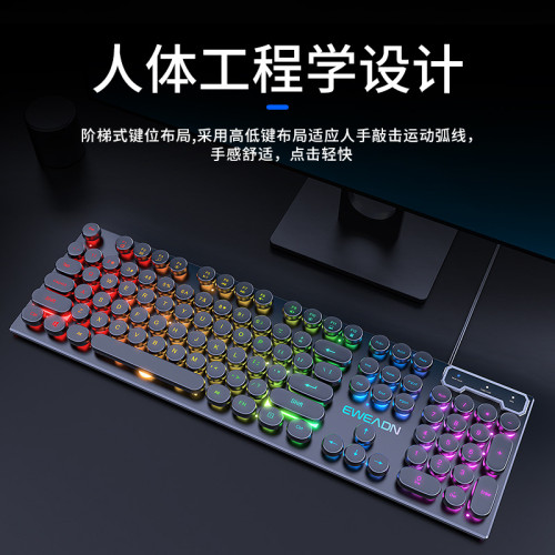 前行者真機械手感龐克鍵盤滑鼠套裝復古圓鍵有線桌上型電腦辦公