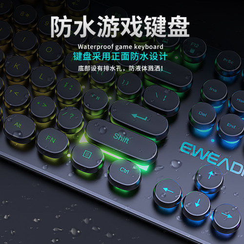 前行者真機械手感龐克鍵盤滑鼠套裝復古圓鍵有線桌上型電腦辦公