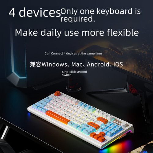 前行者v87無線藍牙雙模鍵盤可攜式遊戯辦公鍵盤滑鼠套裝桌上型電腦批