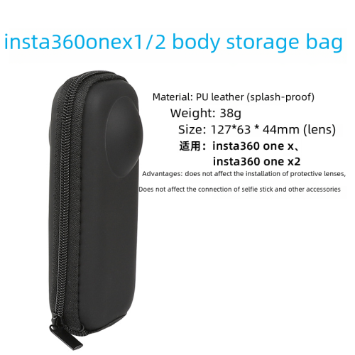 insta360onex3收納包onex2機身收納盒防水手提可攜式包insta360配件 insta360onex3收納包onex2機身收納盒防水手提可攜式包insta360配件