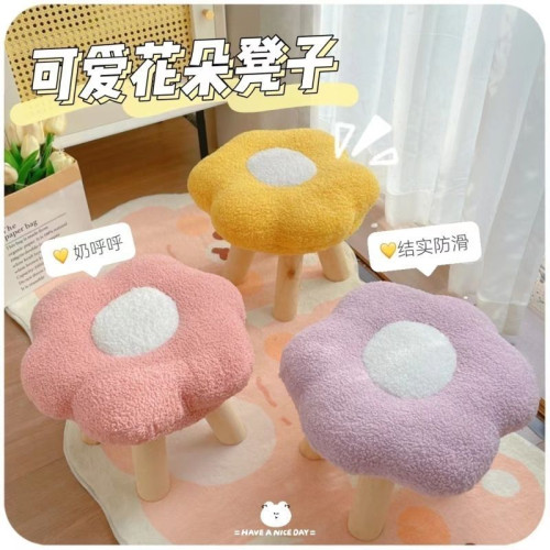 【免運】小凳子家用矮凳網紅沙發板凳客廳座椅兒童可愛女生臥室穿鞋換鞋凳 【免運】小凳子家用矮凳網紅沙發板凳客廳座椅兒童可愛女生臥室穿鞋換鞋凳