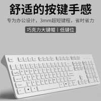 前行者K783超靜音無線鍵盤滑鼠套裝女生辦公打字機械手感2.4鍵鼠