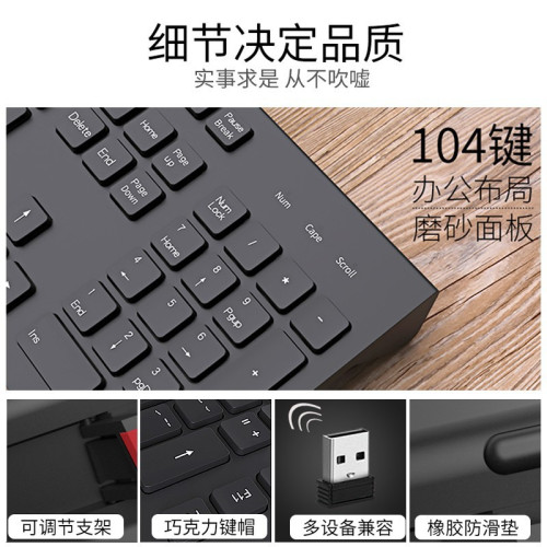 超靜音無線鍵盤滑鼠套裝女生辦公打字機械手感藍牙鍵鼠筆記型電腦