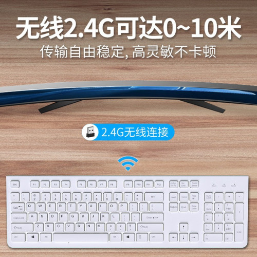 超靜音無線鍵盤滑鼠套裝女生辦公打字機械手感藍牙鍵鼠筆記型電腦