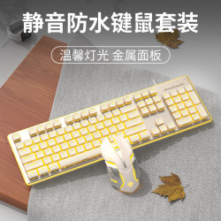 前行者X7S蒸汽龐克機械手感鍵盤電腦無線薄膜無聲靜音鍵盤