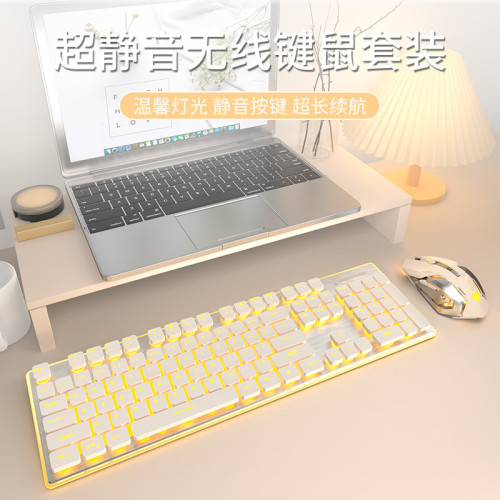 前行者X7S蒸汽龐克機械手感鍵盤電腦無線薄膜無聲靜音鍵盤