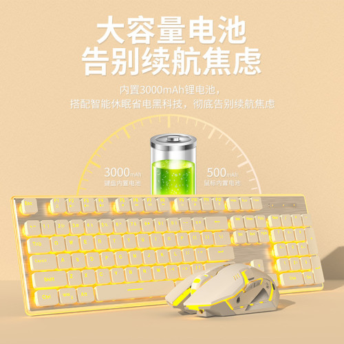 前行者X7S蒸汽龐克機械手感鍵盤電腦無線薄膜無聲靜音鍵盤