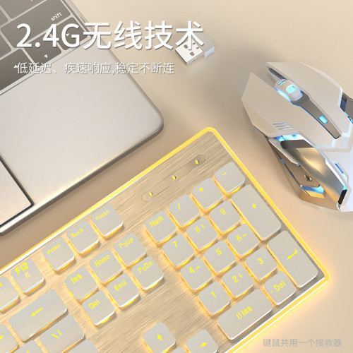 前行者X7S蒸汽龐克機械手感鍵盤電腦無線薄膜無聲靜音鍵盤
