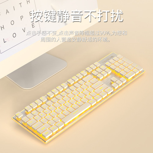 前行者X7S蒸汽龐克機械手感鍵盤電腦無線薄膜無聲靜音鍵盤