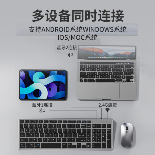 前行者K933無線藍牙鍵盤薄款按鍵靜音薄膜鍵鼠套裝辦公可充電通用