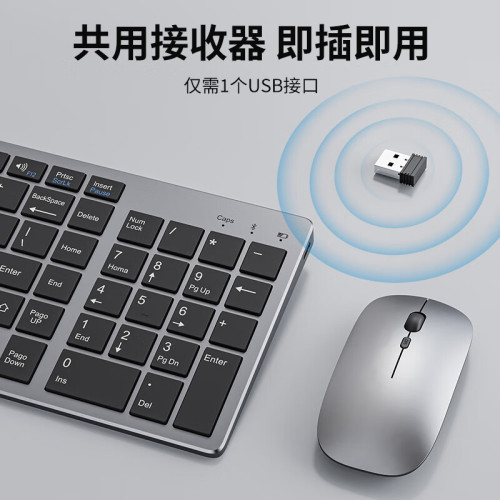 前行者K933無線藍牙鍵盤薄款按鍵靜音薄膜鍵鼠套裝辦公可充電通用