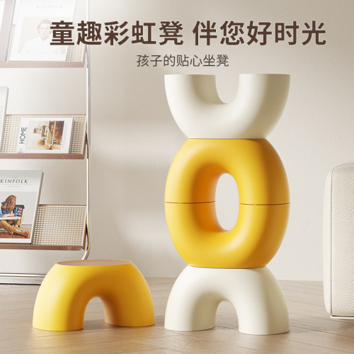 小板凳環形彩虹凳家用防滑耐用換鞋凳兒童寶寶踩腳凳客廳茶幾矮凳
