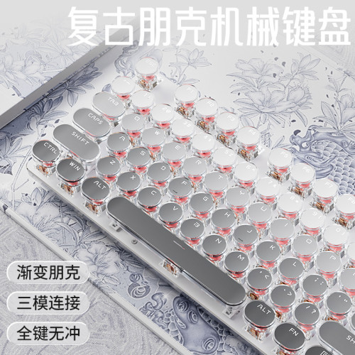 前行者v30有線無線藍牙三模龐克機械鍵盤漸變高顔值辦公鍵鼠套裝 前行者v30有線無線藍牙三模龐克機械鍵盤漸變高顔值辦公鍵鼠套裝