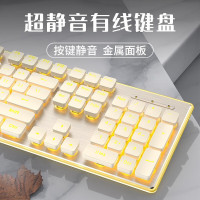 前行者V104有線靜音巧克力鍵盤套裝滑鼠辦公遊戯鍵帽超薄